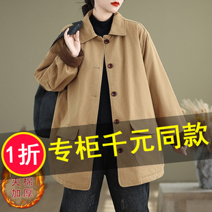 反季捡漏冬装纯棉中长款夹棉工装外套女式加厚减龄女士上衣潮