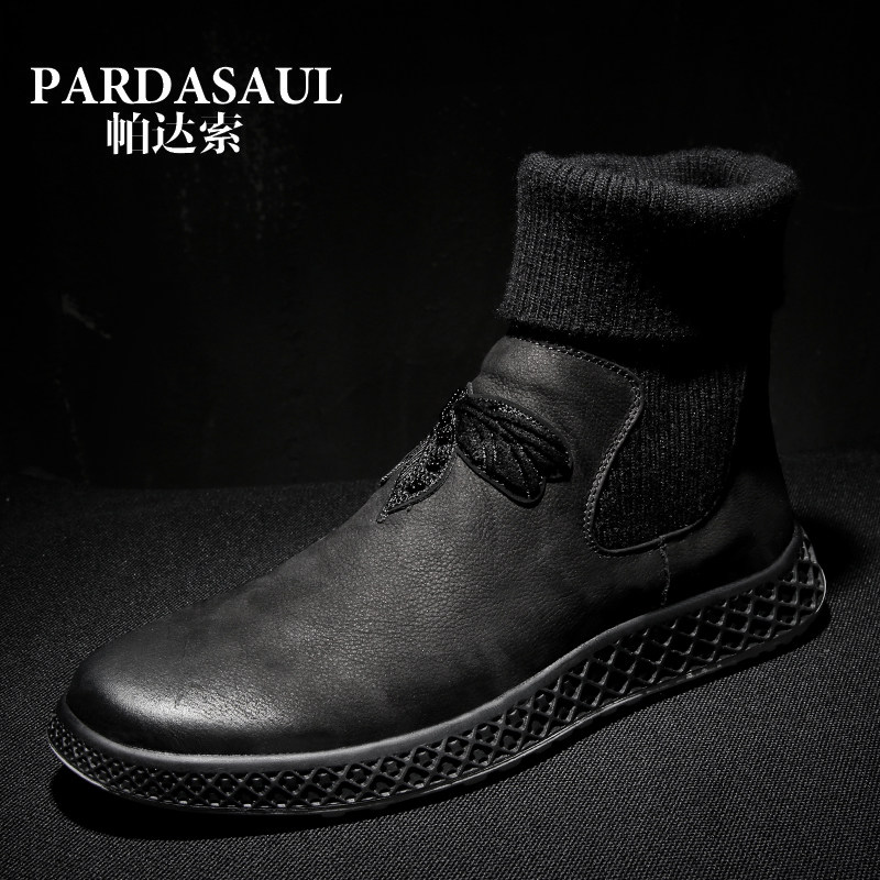 AZG帕达索710 男鞋时尚潮流马丁靴PB80710 KZF|ruв категории Мужская обувь, сапоги - от Buy2taobao.com для оказания профессиональной услуги покупки агента Taobao