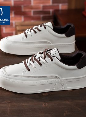 帕达索欧洲站男鞋2023新款真皮板鞋百搭休闲鞋透气小白鞋潮220831