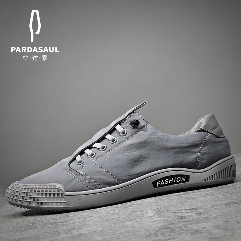 帕达索透气板鞋百搭休闲懒人鞋