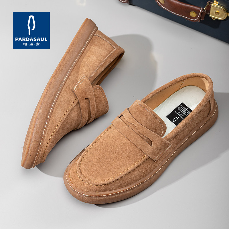 帕达索新款男鞋软底乐福鞋男一脚蹬懒人鞋真皮英伦风豆豆鞋220480,流行男鞋,乐福鞋（豆豆鞋）,淘宝优惠券,粉丝福利购,淘宝优惠卷