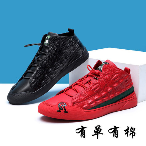 冬季高帮时尚风休闲鞋