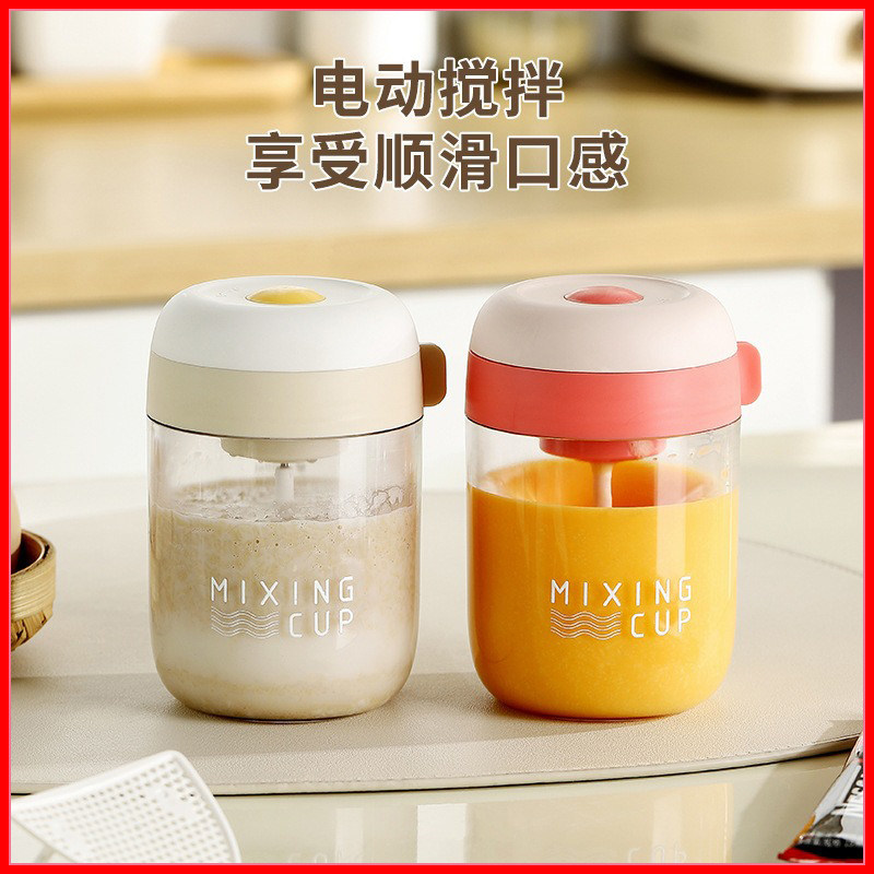 迷你电动打蛋器家用小型搅拌器全自动多功能牛奶搅拌杯便携搅拌杯