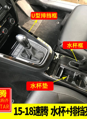 专用于内饰改装大众中控