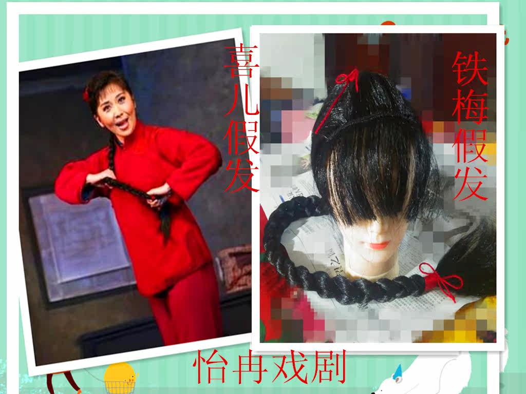 Perruque 8090 - Ref 2607774 Image 1