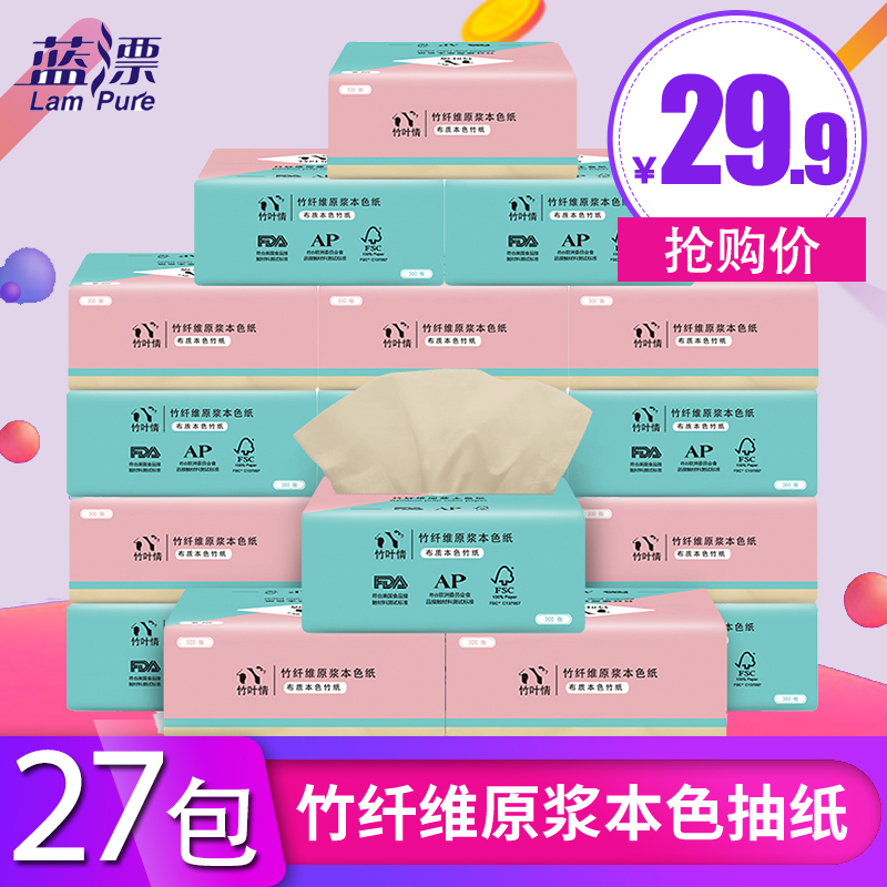 ÖñÒ¶Çé27°ü±¾É«³éÖ½Åú·¢ÕûÏä¼ÒÍ¥×°ÎÀÉúÖ½¼ÒÓòͽíÖ½Ãæ½íֽʵ»Ý×°