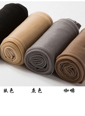 包邮 富熙正品夏季新款FS090415超薄超弹网眼防脱单加裆连裤丝袜