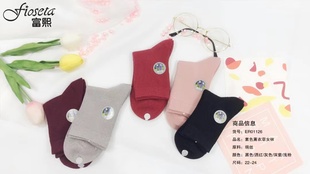 包邮 富熙专柜正品绢丝薰衣草香味女袜子桑蚕丝柔软01126