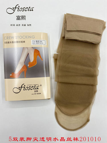 富熙性感超薄夏季女士短袜5双装
