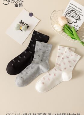 两双包邮富熙fioseta秋冬新品YS2104绢丝抗菌宽罗口蝴蝶结女袜