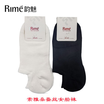 清仓韵魅rime桑蚕丝薄款女船袜