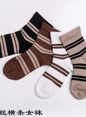 包邮正品富熙fioseta秋冬新款23262绢丝条纹桑蚕丝柔软女袜子简约