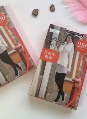 富熙20秋冬专柜新款280D亚光磨毛后拼裆连脚丝袜S90583瘦腿抗气球