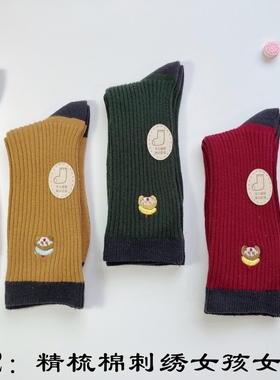 包邮 正品富熙 秋冬新款长筒女袜堆堆袜精梳棉女棉袜221122