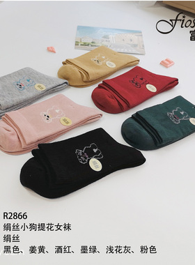 3双包邮特价清仓富熙女袜子正品新款秋冬柔软绢丝桑蚕丝女袜2866