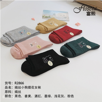 女士柔软桑蚕丝棉袜包邮