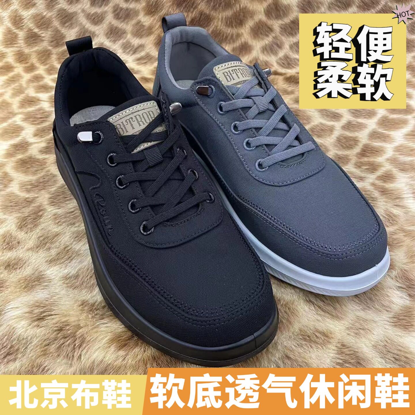 正品老北京布鞋男3203-8轻便柔软透气免系鞋带一脚蹬帆布休闲鞋男