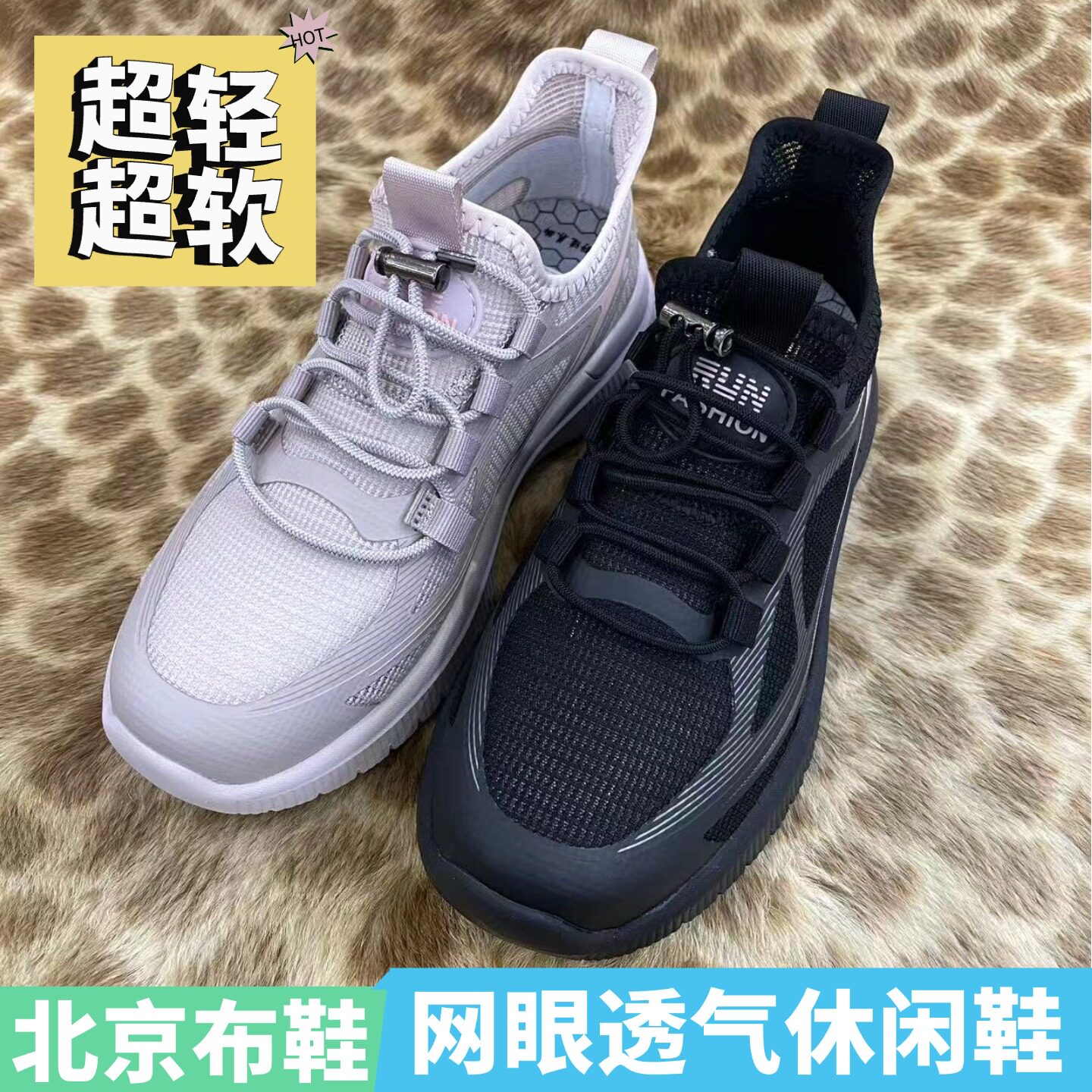 正品老北京布鞋女4-4623超轻超软网眼透气爆米花底材休闲鞋软底女