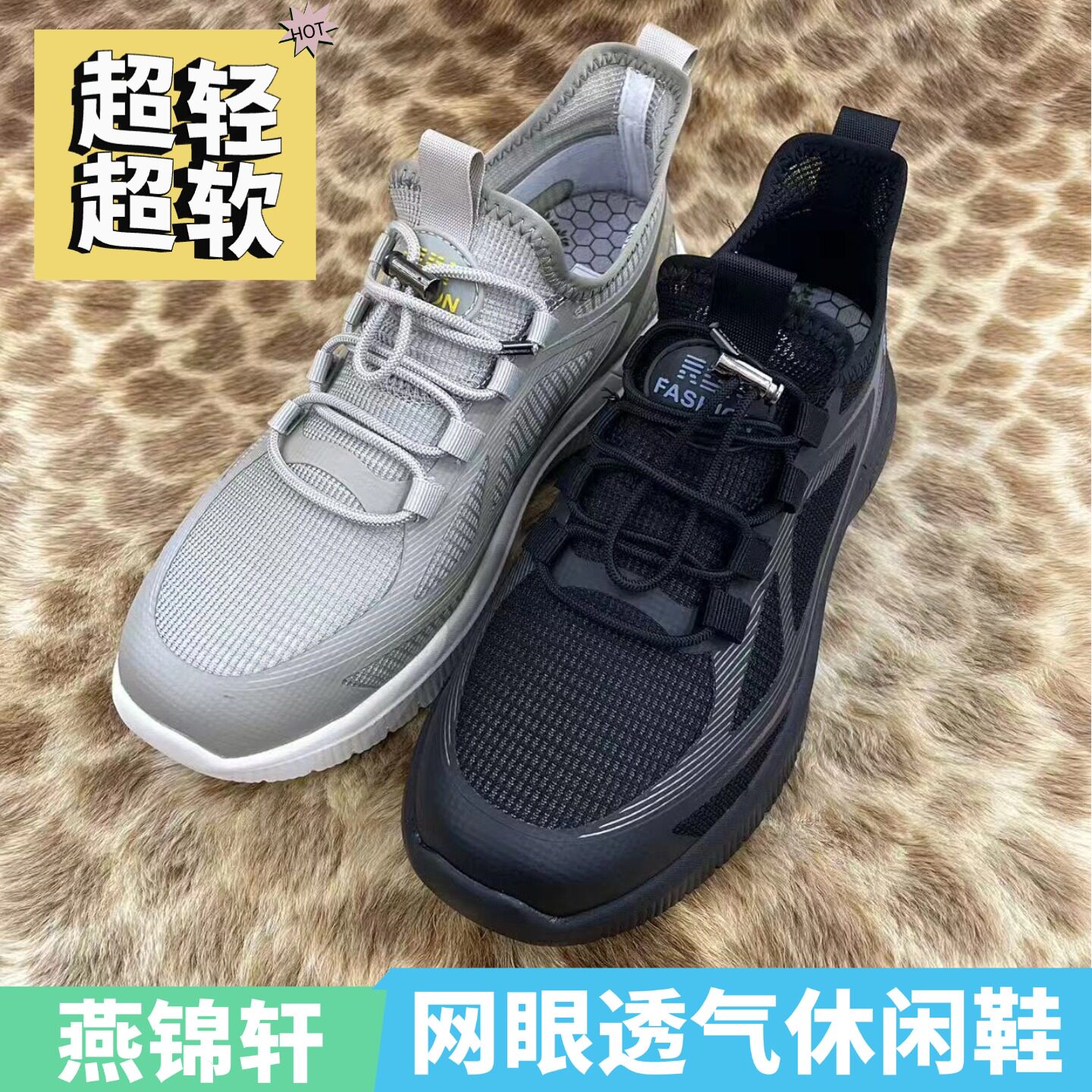 燕锦轩正品老北京布鞋男32643超轻超软网眼透气爆米花底材休闲鞋