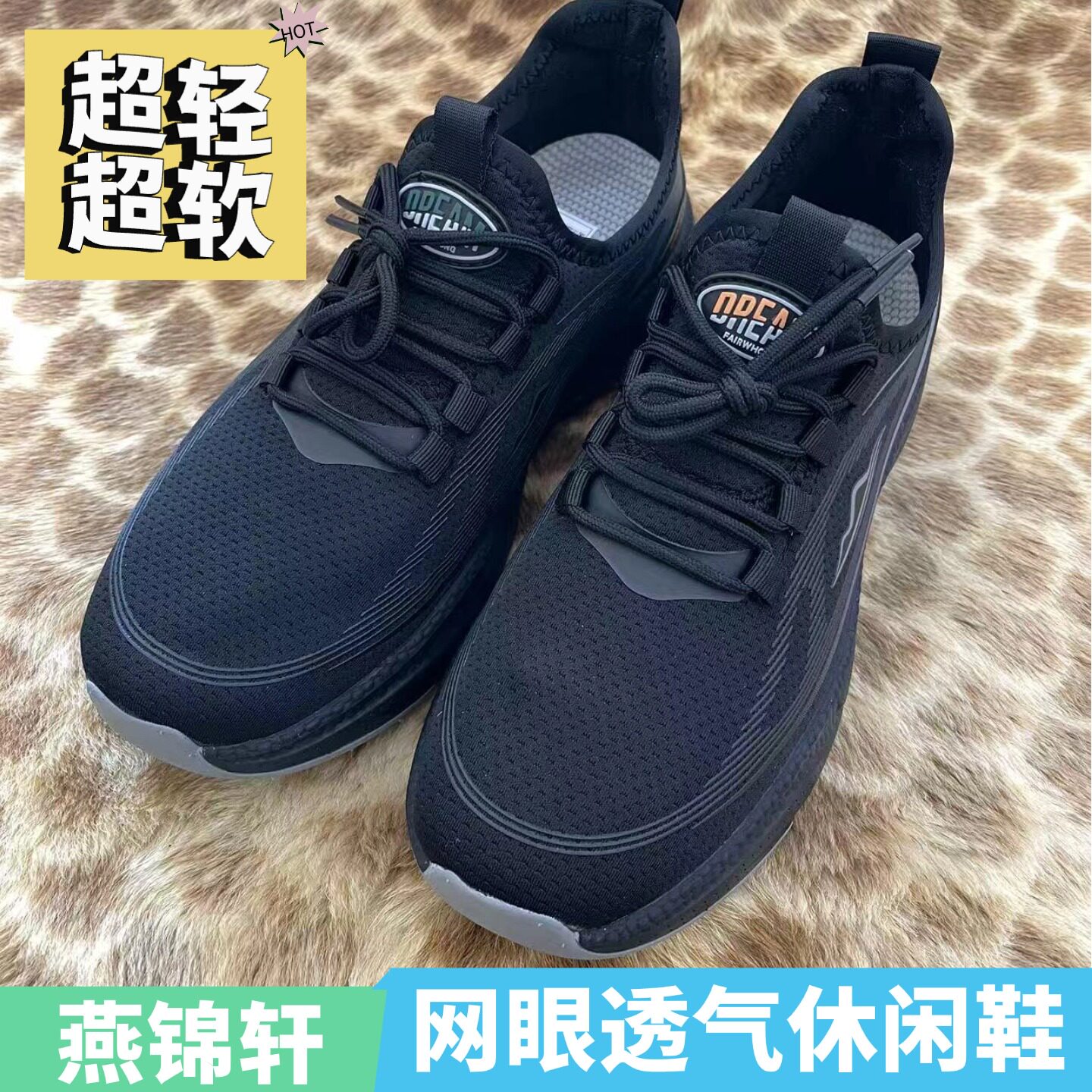 燕锦轩正品老北京布鞋男53878超轻超软EVA底材防滑透气百搭运动鞋