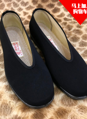燕锦轩老北京布鞋52885防滑耐磨舒适软底圆自我攻击纺织墨水那草