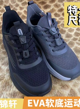 燕锦轩正品老北京布鞋男83084超轻超软爆米花底特大码慢跑运动鞋