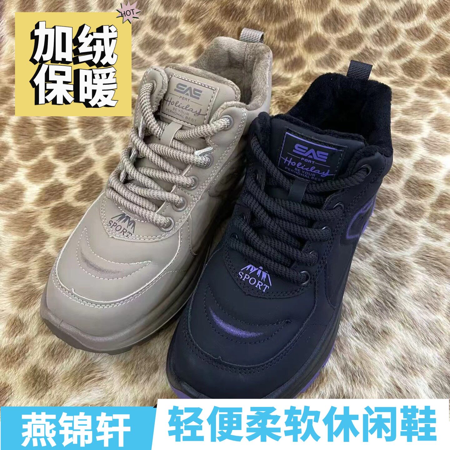 燕锦轩正品老北京布鞋女90133轻便柔软透气舒适加绒保暖休闲鞋女