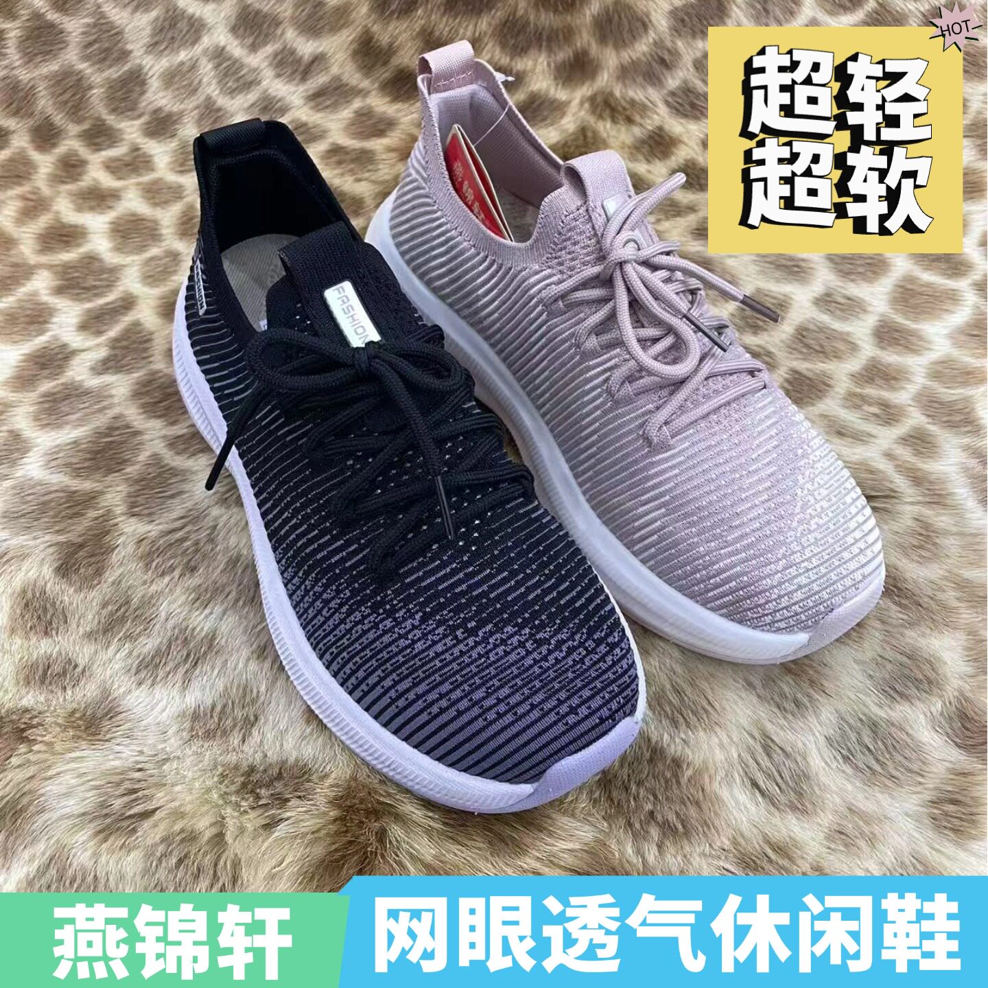 燕锦轩正品老北京布鞋女80116超轻超软网眼透气爆米花底材休闲鞋
