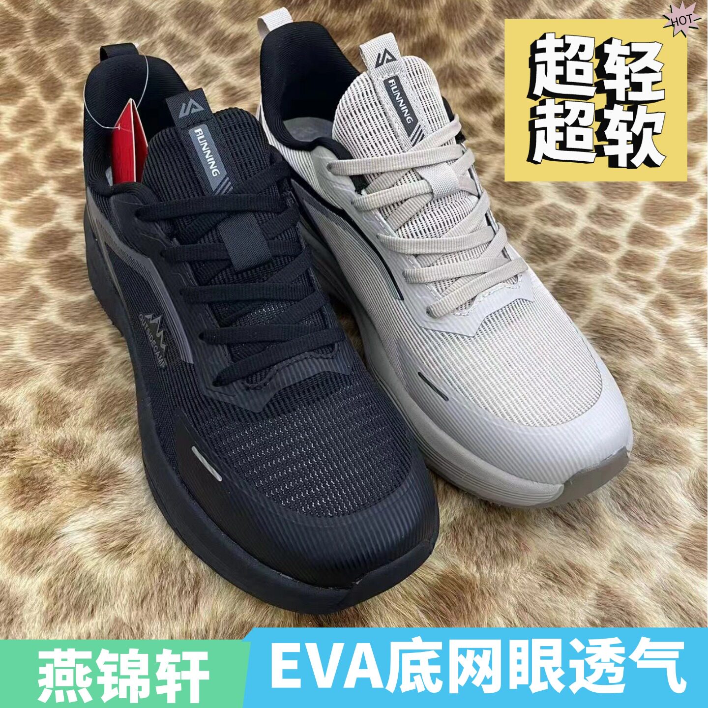 燕锦轩正品老北京布鞋男82812超轻超软网眼透气爆米花底材运动鞋