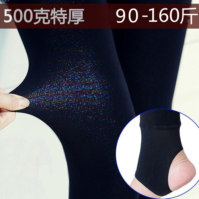 冬天大码加绒加厚超厚高腰特厚透七彩打底裤女外穿保暖裤棉裤子