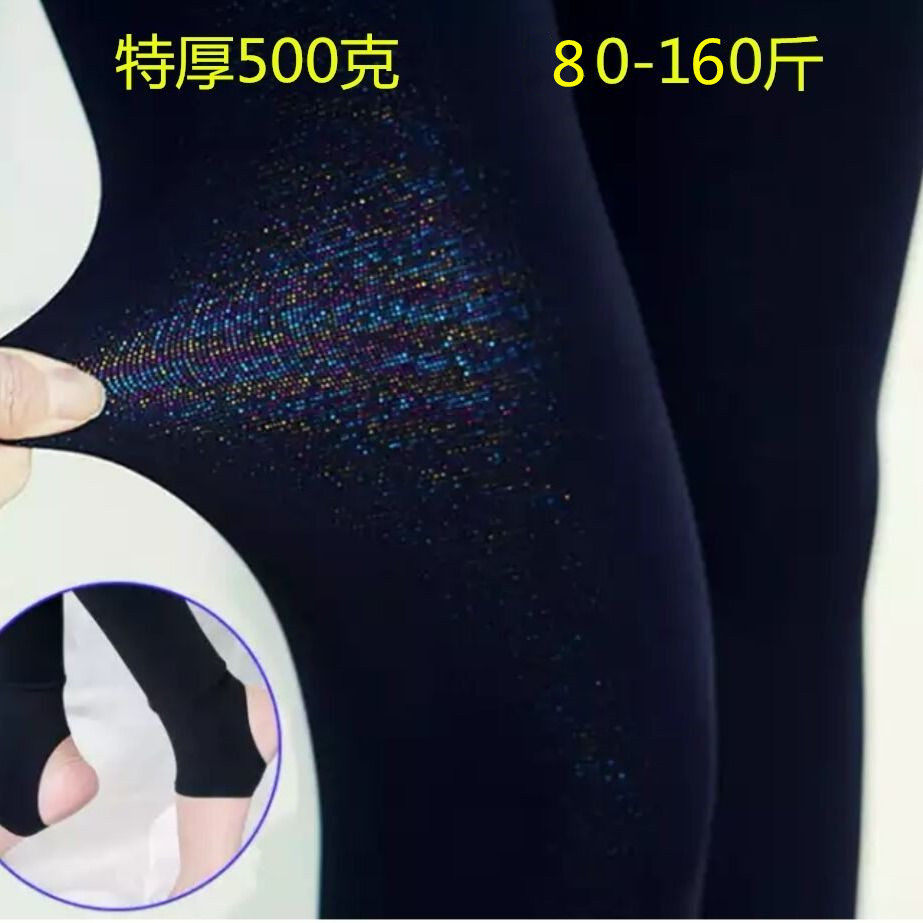 冬天大码东北加绒加厚特厚超厚高腰透七彩打底裤女外穿保暖裤棉裤