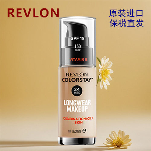 露华浓Revlon持久水润粉底液30ml