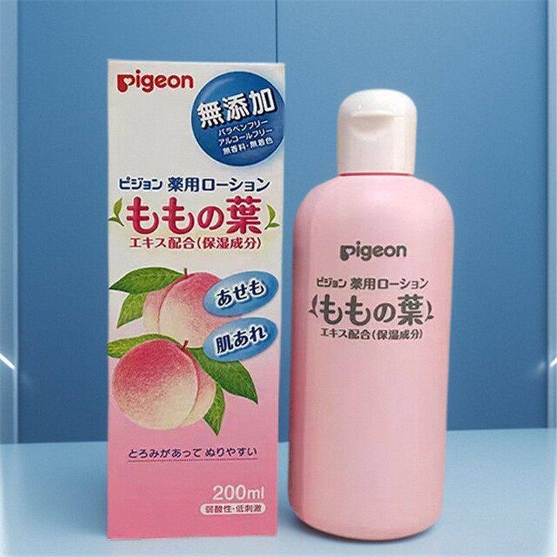 保税 日版贝亲桃子水桃叶精华水爽肤水新生婴幼儿爽身保湿防痱子