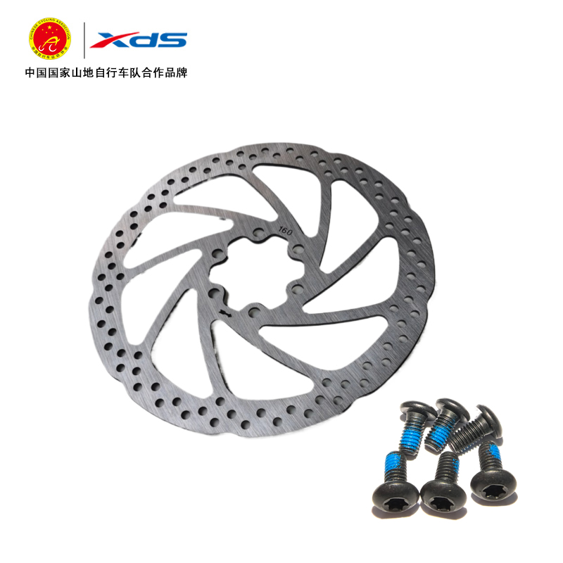 喜德盛自行车碟刹器卡钳刹车盘