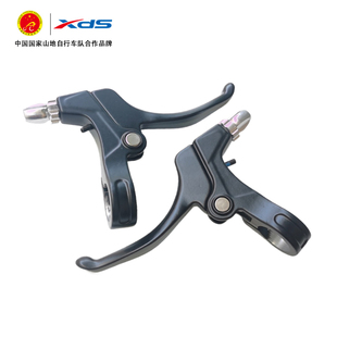 喜德盛自行车刹把刹车手柄车闸小王子镁骑士黑客中国风山地车配件