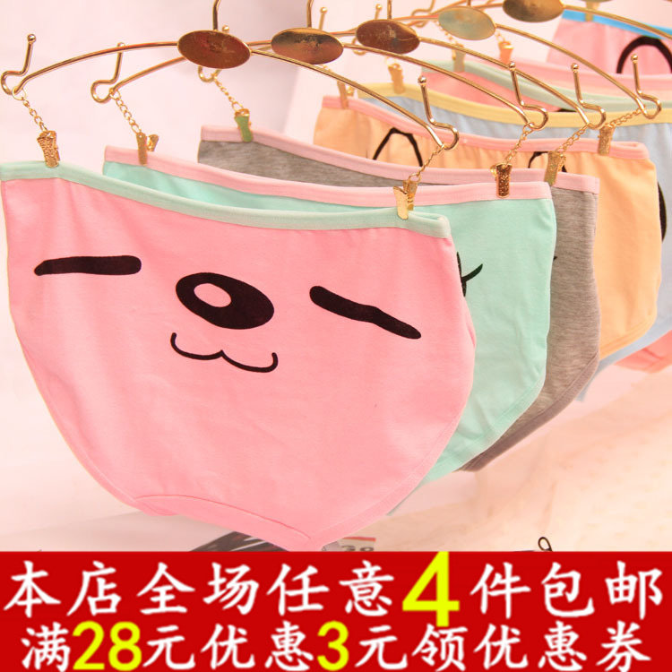 Slip - Ref 647402 Image 1