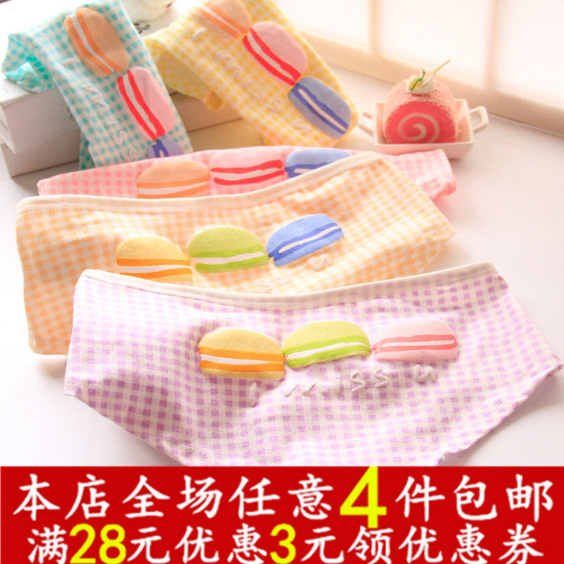 Slip - Ref 647414 Image 1