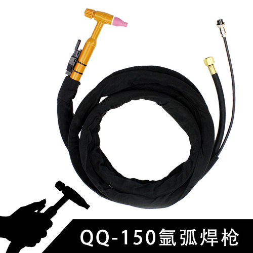 WP-17/26/18水冷氩弧焊枪QQ-150/300氩弧焊机焊枪头焊把配件