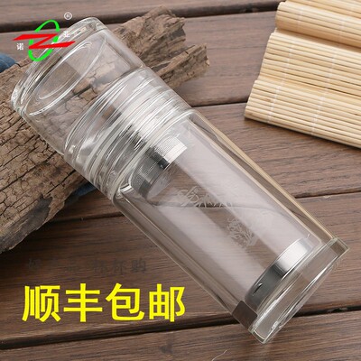 诺亚养生双层水晶过滤泡茶杯