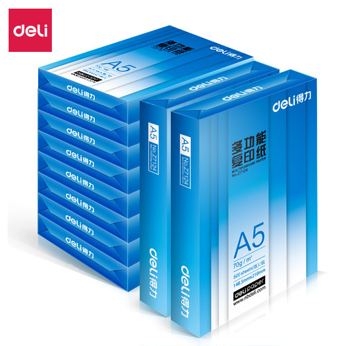 得力a5打印复印纸空白凭证70g