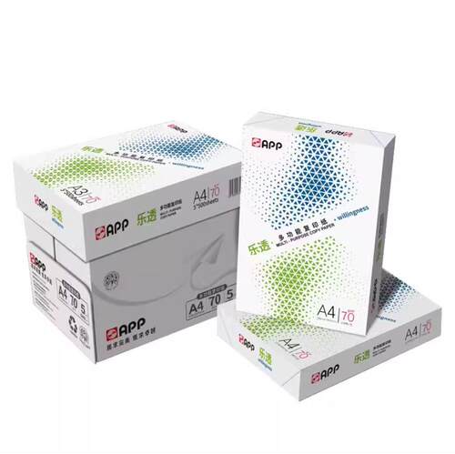 APP乐透进口COPY PAPER A4复印纸70g80g 整箱复智打印A4纸全木浆