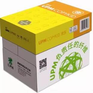 欣乐A4 欣乐A4纸 包邮 杭州送货上门 打印机纸 欣乐复印纸 70G纸
