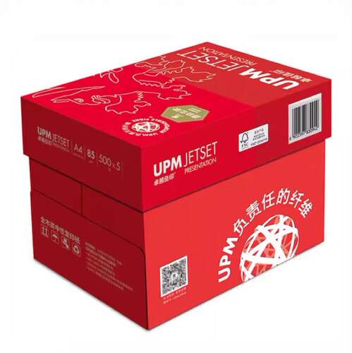UPM卓越佳印A4打印纸70G85复印纸激光双面纸喷墨白纸全国包邮整箱