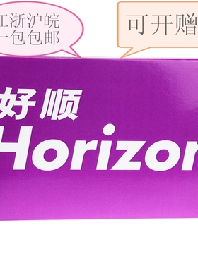 包邮 UPM 好顺A4纸 70G打印复印纸500张A4白纸