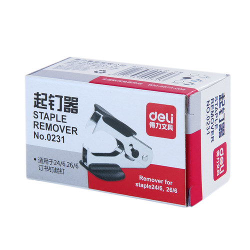得力起钉器0231小型（小号