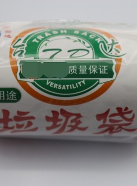 点断式办公50只厨房垃圾袋