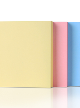 得力7151 粘性便签纸 彩色 即时贴 留言纸 76*76mm 便利贴