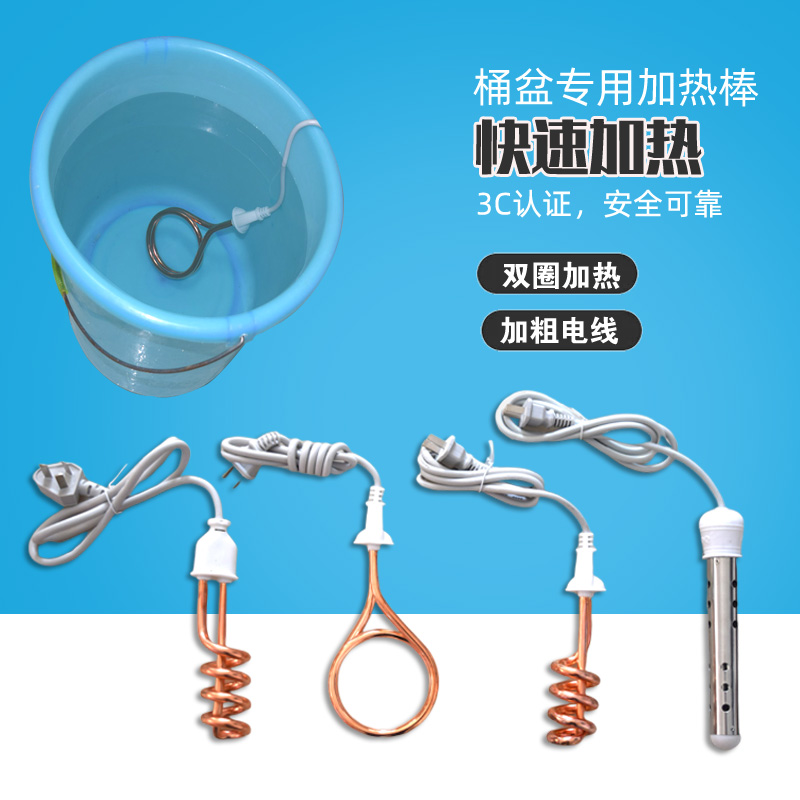 烧水棒热的快加热棒热得快电热棒