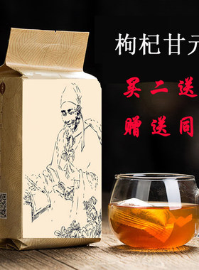 仰甘元菊苣白茅根枸杞子蒲公英