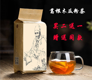 阿胶木瓜葛根魔芋粉山药粉野生纯正野葛粉葛根木瓜粉茶正品袋泡茶